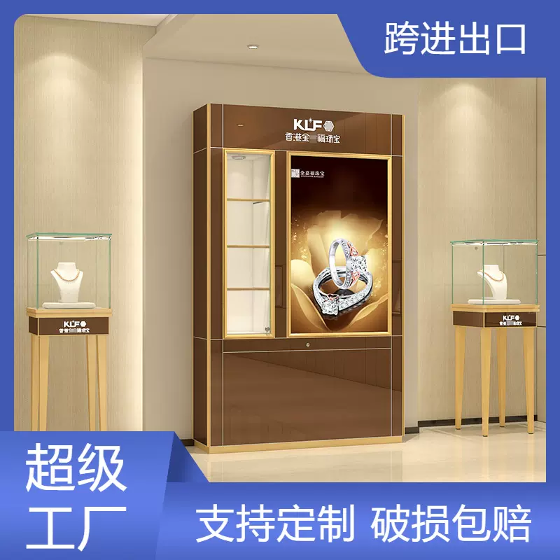 玻璃展示柜黄金珠宝柜台精品玉器陈列柜广告灯箱背柜靠墙 高柜子