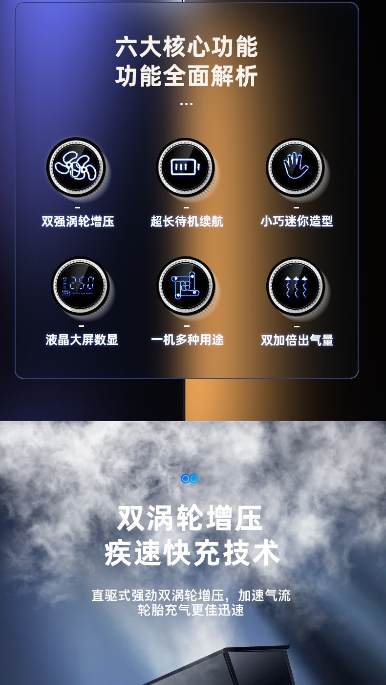 Car Air Pump Portable Car Air Pump High Power Electric Tire Air Pump Multi-Function Air Pump