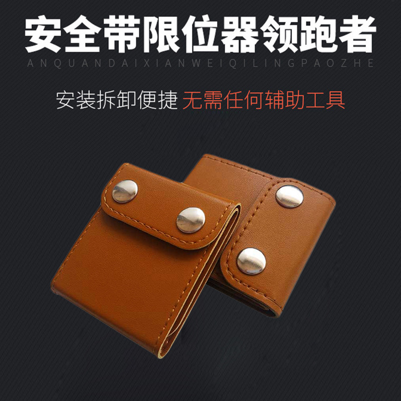 Hot-Selling Car Seatbelt Protector Adjuster, Child Shoulder Pad Adjuster, Adult Anti-Neck-Strangling Fastener Adjustment Buckle