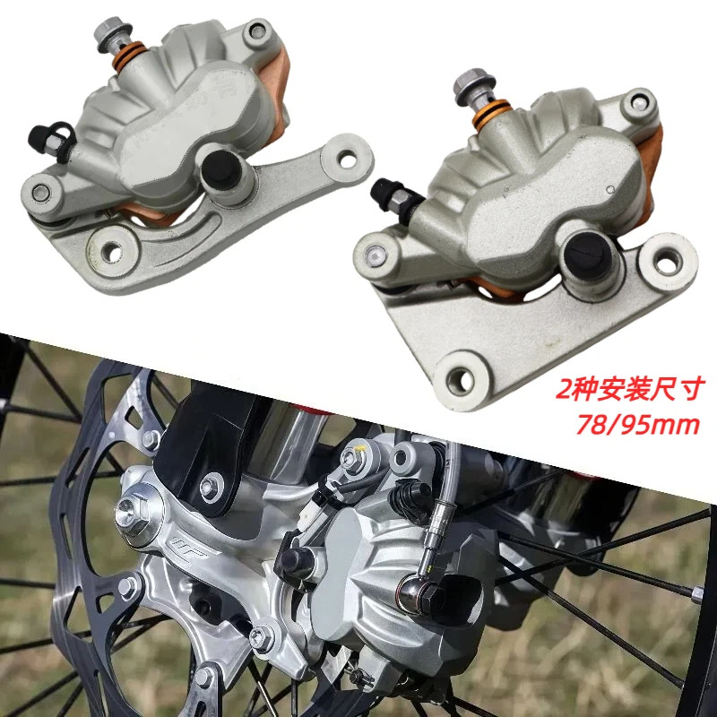 Off-road motorcycle modification parts: front brake pump caliper suitable for Hengjian KTM SX SXF Husqvarna TC