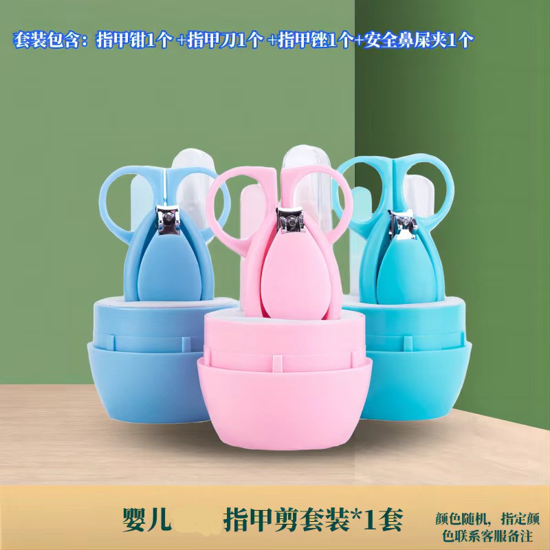 베이비 네일 가위 4 “랜덤 컬러 · 네일 컬러 연락처 고객님 서비스 노트]