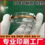 上海烫金定制无接缝烫银