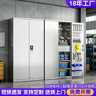定制不锈钢重型工具柜抽屉式加厚五金工具收纳箱车间汽修厂储物柜
