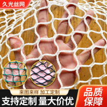 定制无结网绳网涤纶篮球足球场地隔离网幼儿园楼梯有结安全防护网