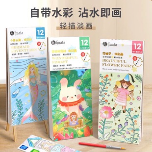 ��ͯˮ�ʉTɫ���㺞�T�f������ɫ���׃��@�Ԏ����ˮ���L��������