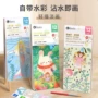 涂鸦儿童幼儿园水彩绘画本
