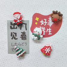 圣诞节冰箱贴磁吸3D立体磁铁装饰圣诞老人麋鹿卡通装饰照片贴可爱