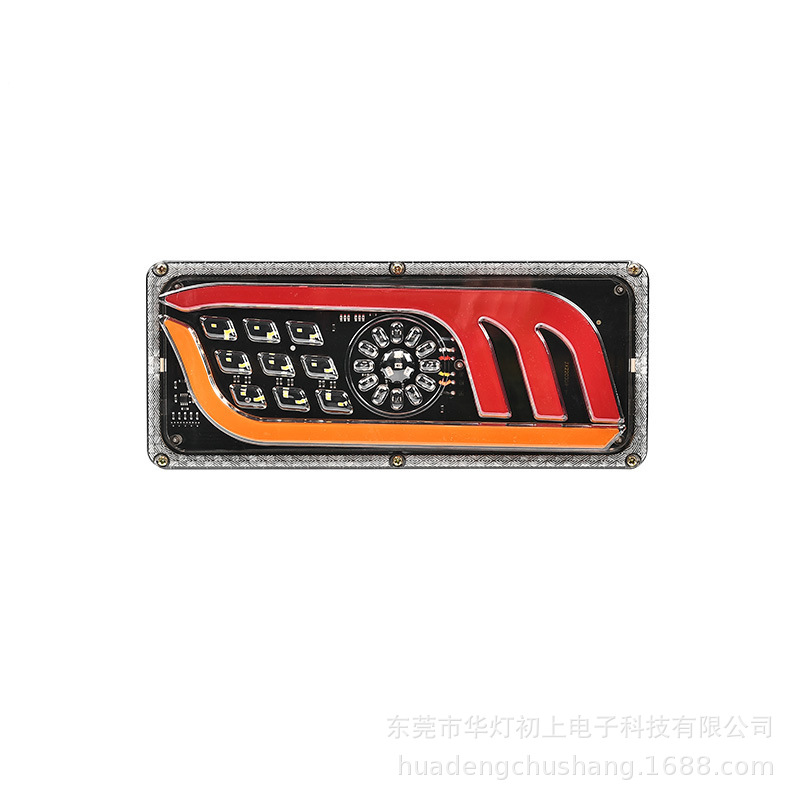 12V24V truck rear taillight truck LED integrated electronic taillight trailer rear turn brake warning signal light