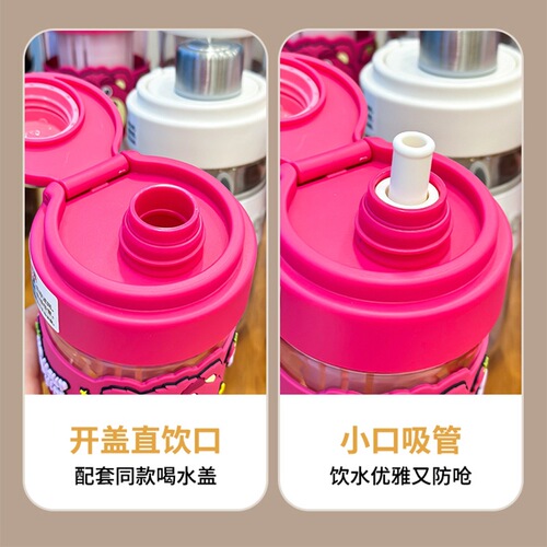 Sanrio Strawberry Bear with Straw Cute Plastic Cartoon Student Fruit Tea Cup Large Capacity Sports Cup