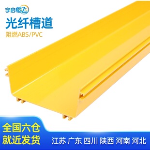 YQHF/��a�w ���w�۵�β�w���SɫABS/PVC��ȼ������늘��ͨ��I
