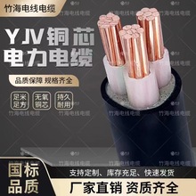 ���񺣡����~оYJV3о10162550120240ƽ���ߵ͉�늾���|���~�|