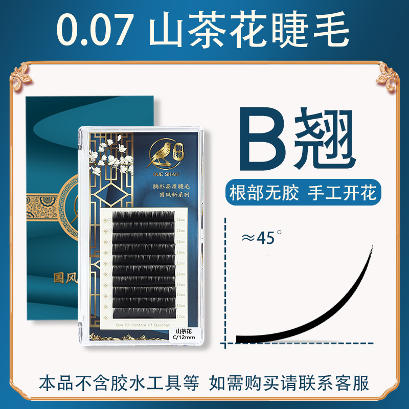 Extensiones de Pestañas de Camelia Negra Estilo Tailandés Comic Camellia, Injerto de Pestañas, Exclusivo para Salones de Belleza, Pestañas Rizadas Estilo Chino, Ultra Suaves