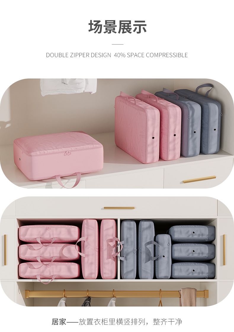 羽绒服收纳袋_09