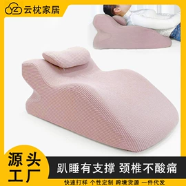 U型枕;坐垫椅垫;靠垫/抱枕