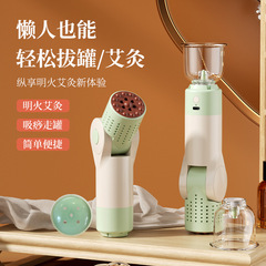 人気の桃の花灸、砭石灸スティック、電気灸カッピング器具、経絡スクレーピングスティック、ポータブル灸直火灸スティック