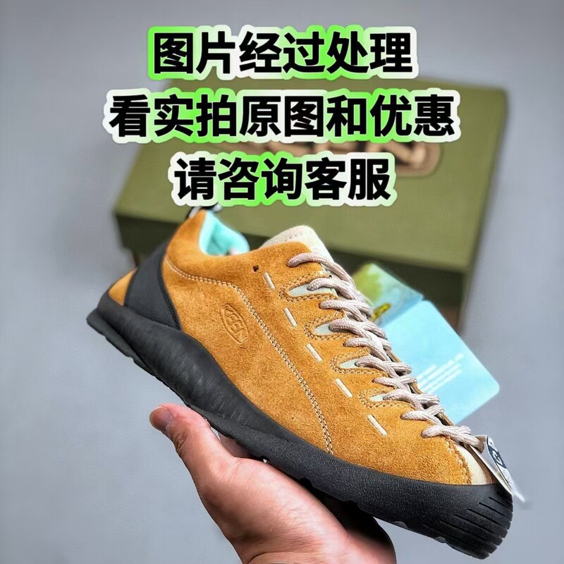 純正オリジナルハイエンドトップボード KEEN 登山靴 アウトドアシューズ ジャスパー キャンプ 滑り止め ハイキング 男女兼用 カップル|undefined
