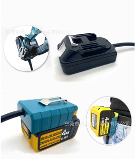 Replace BAP18A power adapter Dr. Makita Mivochi Dewei 18V lithium battery tool weight reducer