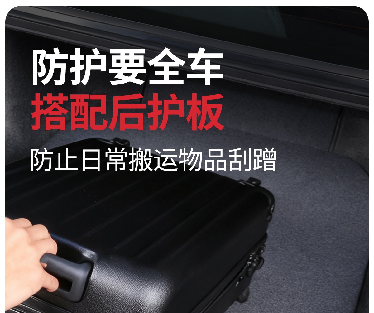 Compatible with the ideal i6 stainless steel threshold strip, i8 new version, L6/L7/L8/L9 protective anti-scratch sticker, ONE rear guard