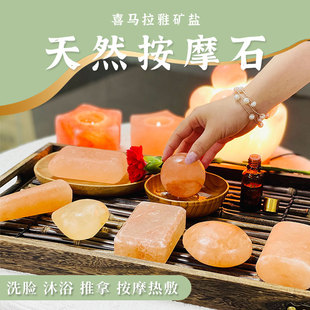 Factory wholesale Himalayan crystal salt soap spa Hot compress Bath face hand polished mineral massage Stone