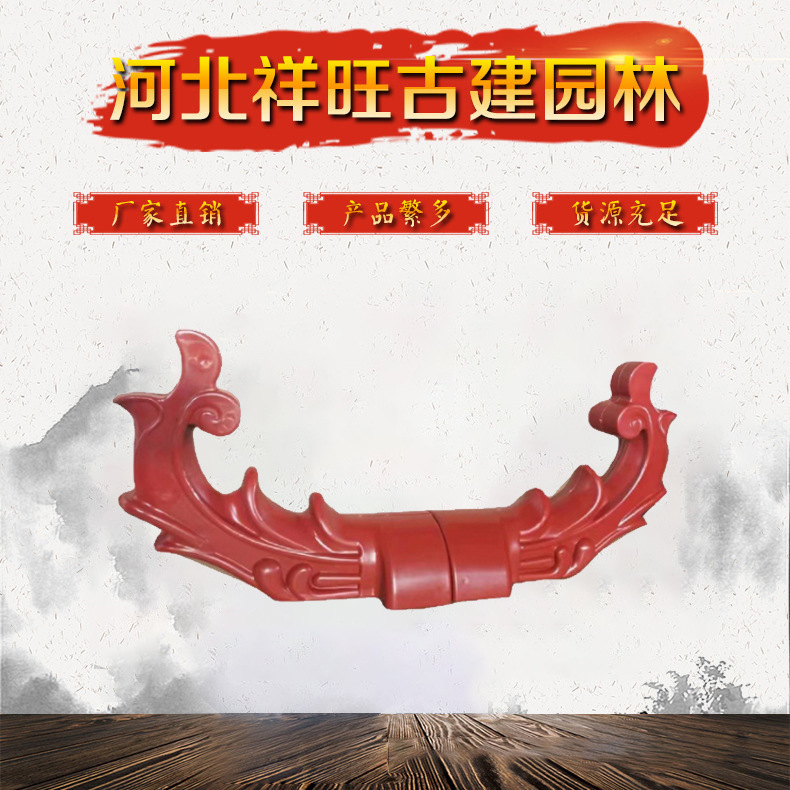 仿古琉璃瓦彩色黄色红色绿色屋顶带釉瓦片古瓦寺庙别墅镀金瓦吻兽