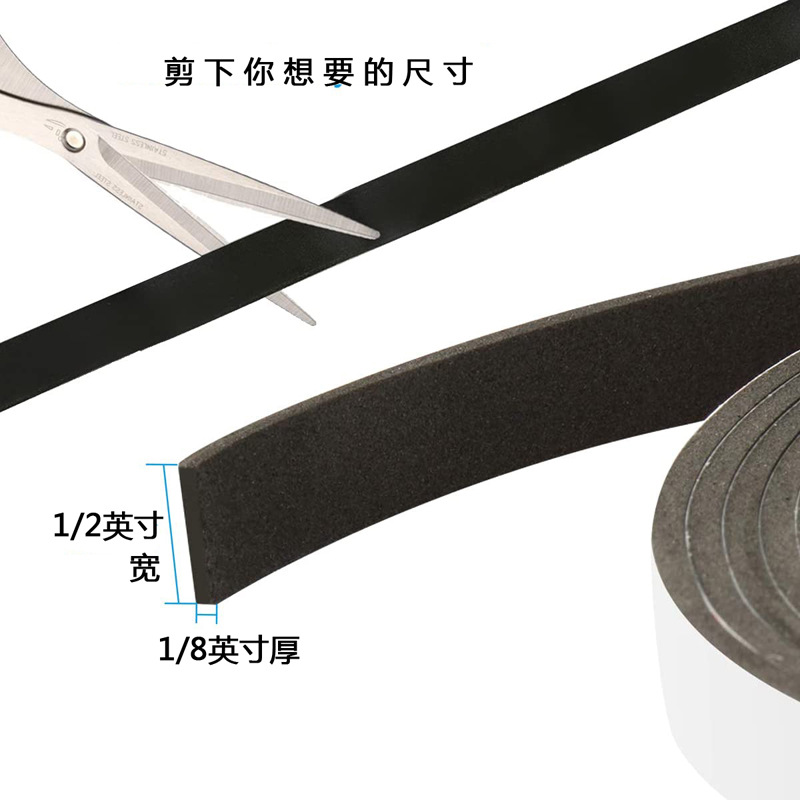 Puerta de coche negro EVA a prueba de viento esponja de una sola cara Cinta de esponja silenciosa engrosada puerta y ventana insonorizada tira de sellado