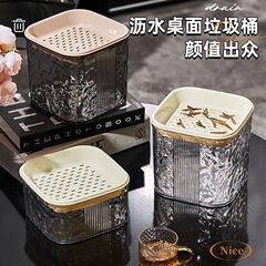 水の波紋のデスクトップのゴミ箱の高い顔の値の台所のテーブルの上のテーブルのテーブルの上のテーブルのお茶のいくつかの車のベッドの上のかわいい小さい紙のかご