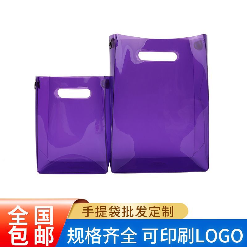 PVC手提袋东莞生产厂家日用品服装收纳袋防水PVC批发塑料袋全新料