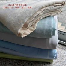 重磅!纯竹纤维夏季凉感软凉席床单单件凉爽透气提花双人睡单