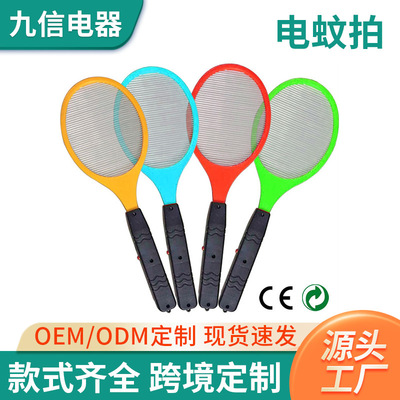 Manufactor supply monolayer Electric mosquito swatter Fly-swatter Mosquito racket bass Insecticide