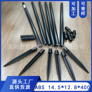 Դ�^���S�������]ABS�ز��PVC���b��ABS���Ϲ���ز厤��֧�ι�