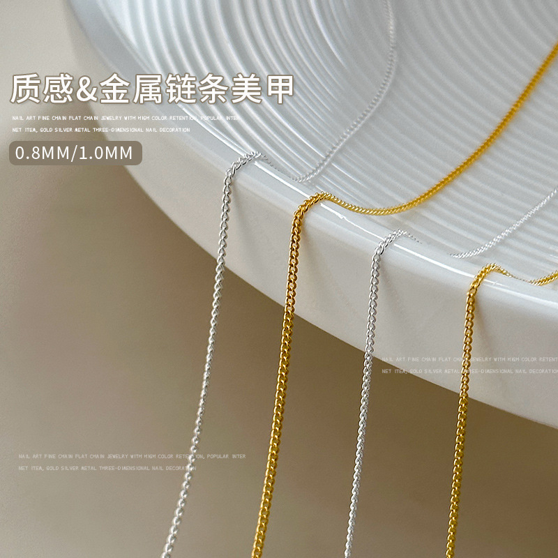 Chain nail jewelry 0.8mm1mm metal chain flat chain thin chain gold and silver DIY nail accessories Chain nail jewelry 0.8mm1mm metal chain flat chain thin chain gold and silver DIY nail accessories