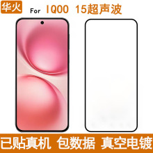 �m��iQOO15䓻�Ĥȫ�z��������i�僉T�͌Ӹ��X���������֙CĤ