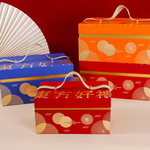 Creative Orange Double-Layer Business Gift Box Large Annual Moving Wedding Handover Gift Box Empty Wholesale