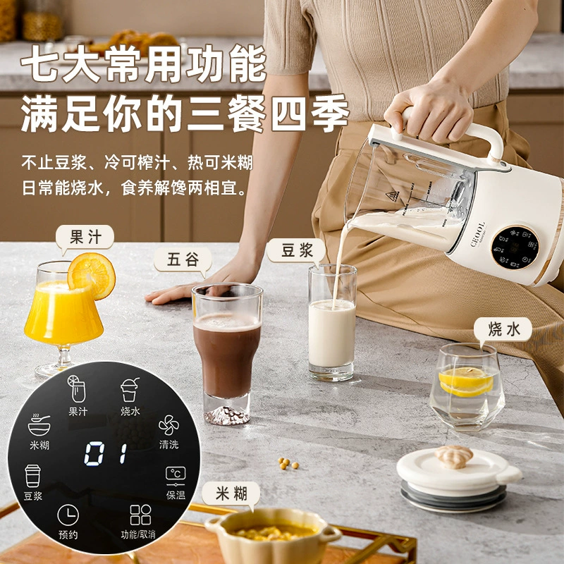 Automatic universal small food processor, filter, fully automatic