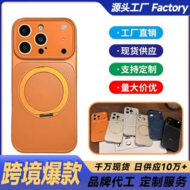 手机保护套;手机支架;手机指环支架