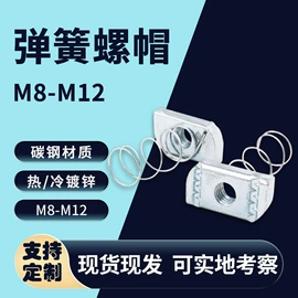 螺栓;螺柱;螺钉