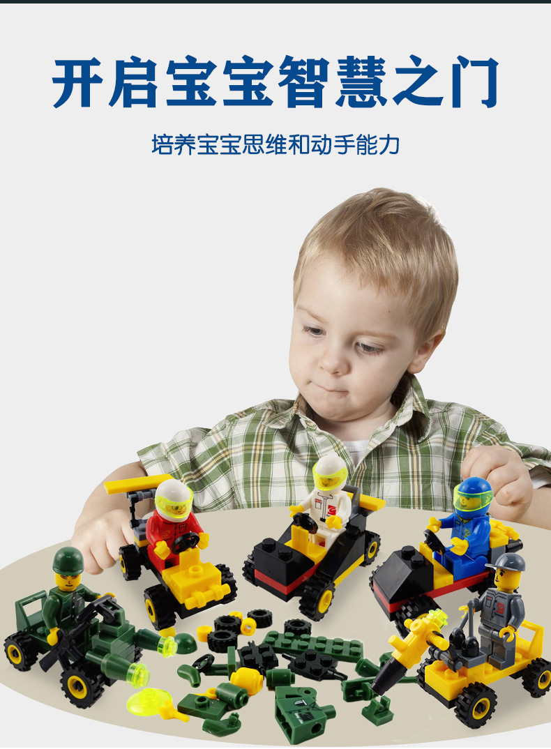 拼搭积木车详情图_02.jpg