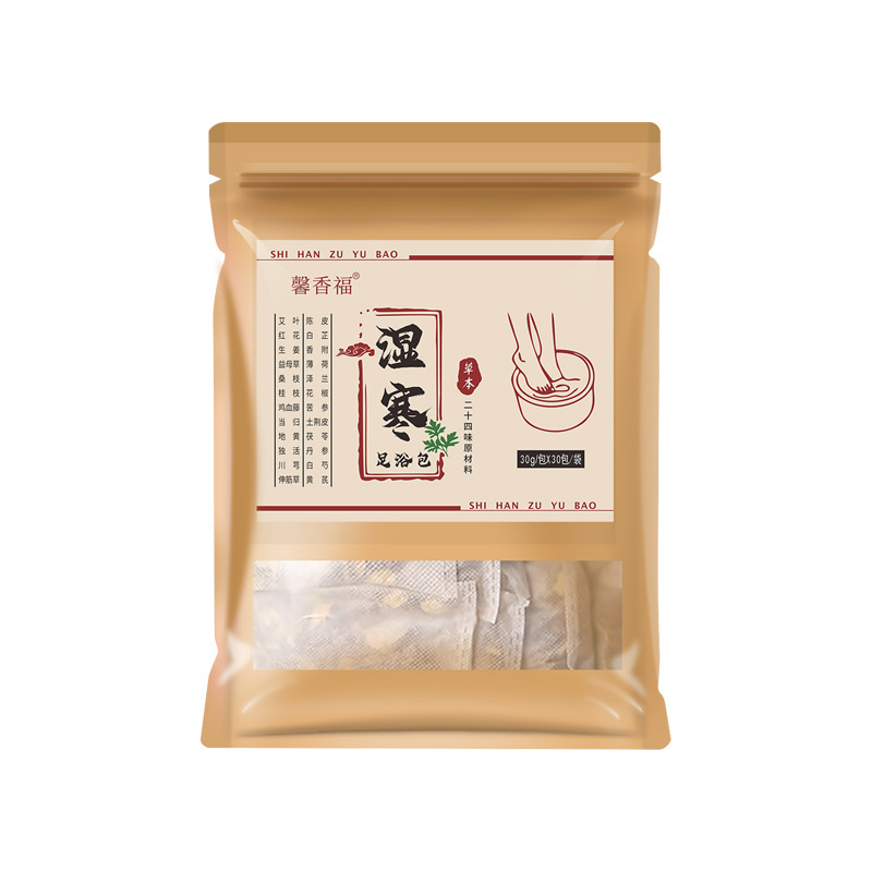 三十六味の草本の足湯は本物の材料を包んで足を浸して艾草の足湯を包んで家庭用の足湯の薬を包んで卸売りを包みます。|undefined