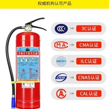 手提式家用灭火器4kg干粉4公斤车用店用1kg2kg3kg5kg8kg消防器材