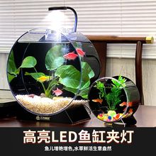 新中式亚克力桌面生态鱼缸家庭玄关办公室客厅鱼缸网红款颜值鱼缸
