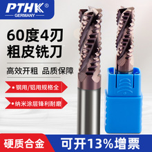 PTHK60度粗皮铣刀不锈钢合金4刃涂层波纹立铣刀波刃粗皮铣刀