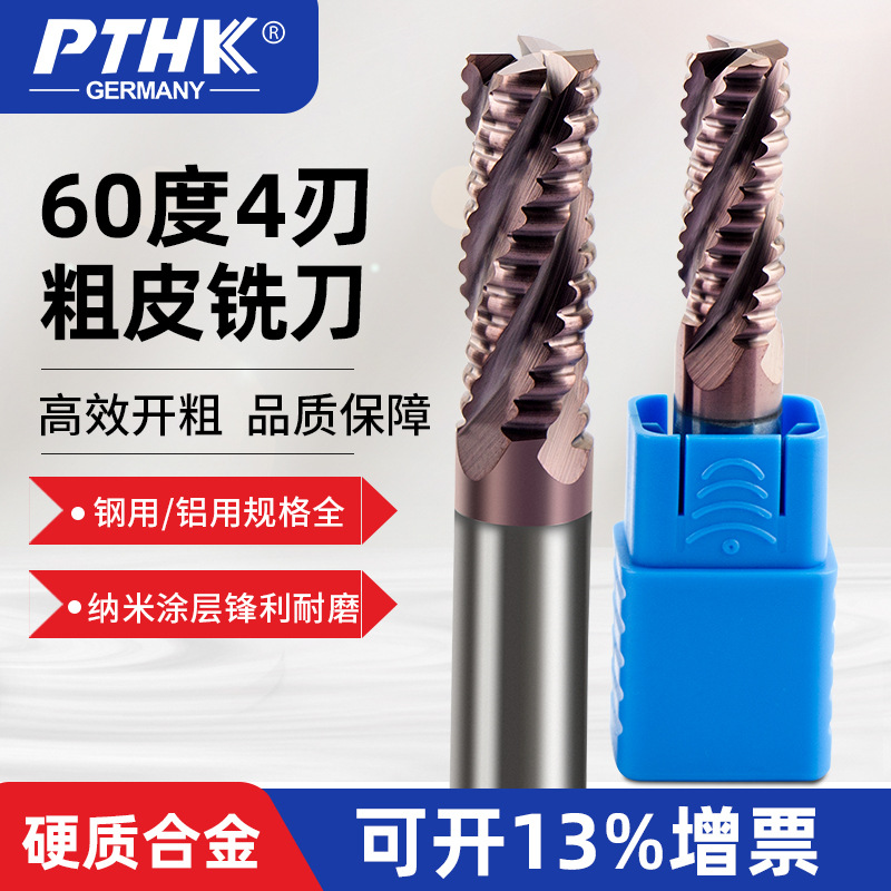 PTHK60度粗皮铣刀不锈钢合金4刃涂层波纹立铣刀波刃粗皮铣刀