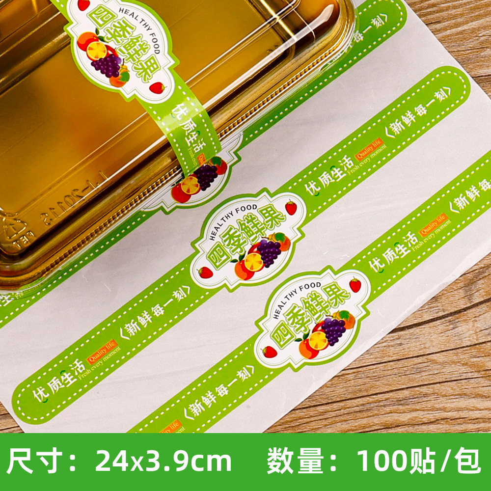 오렌지 사계절 신선한 과일 [스티커 100개]