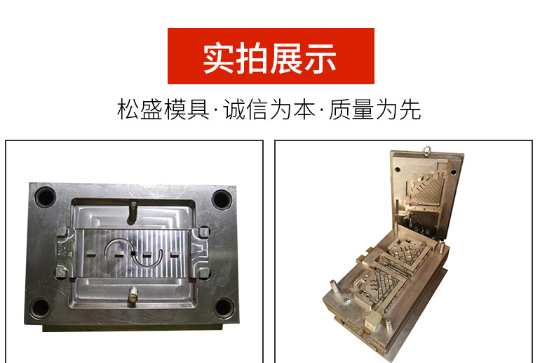 模具_11.jpg