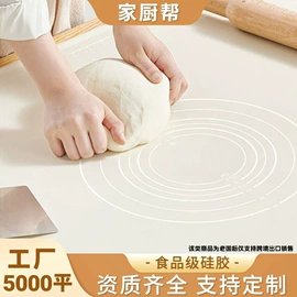 烘焙烤盘;揉面垫;蛋糕模