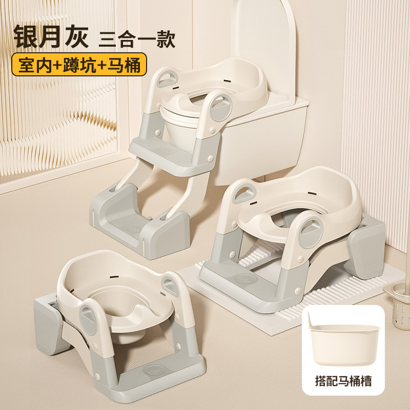 子供用便器のはしごは折りたたみ可能です。赤ちゃんはトイレのようです。|undefined