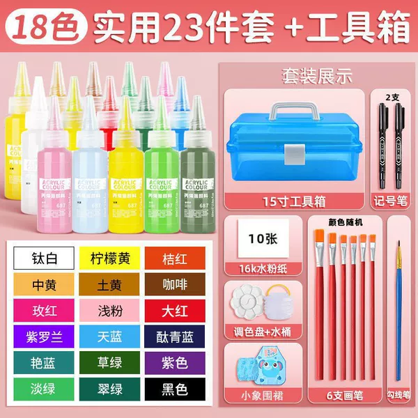 Luxurious storage box, set, 18 colors