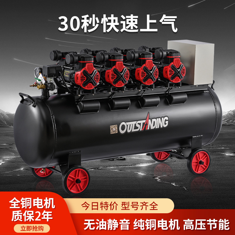 两极无油静音气泵空压机工业级气泵木工喷漆气磅空气压缩机