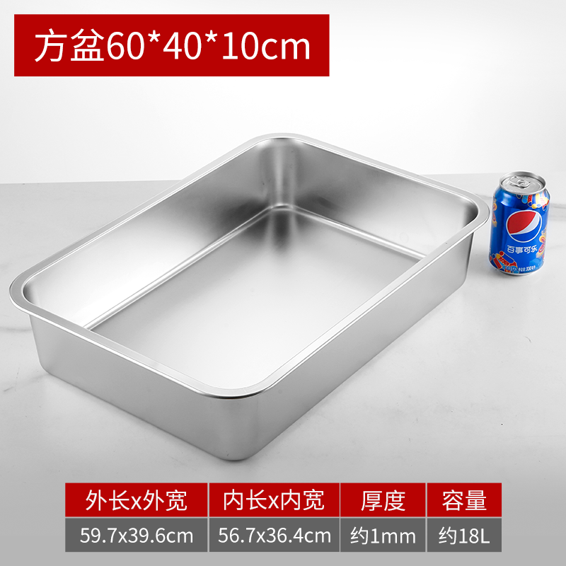 <<60*40*10cm 평평한 바닥>>