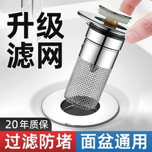 ϴ����©ˮ����Ę��ͨ�Ï���о��ˮ��ϴ�ֳ��^�V�W���°���ʽ����